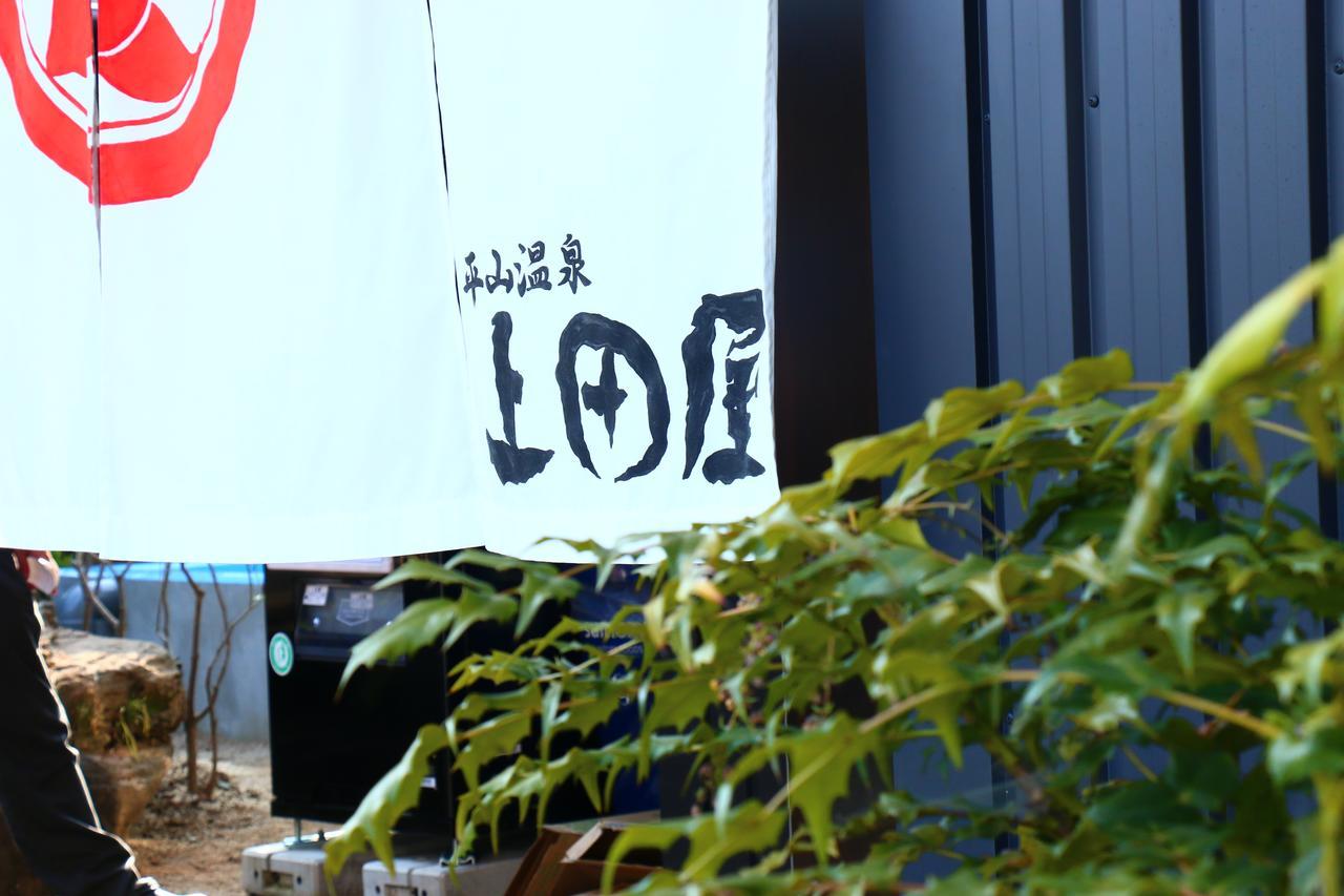 Hotel Uedaya Yamaga Exterior foto