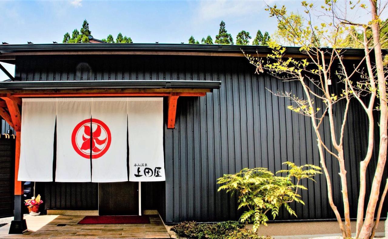 Hotel Uedaya Yamaga Exterior foto